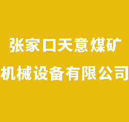 吉林省華隆機械設備有限公司